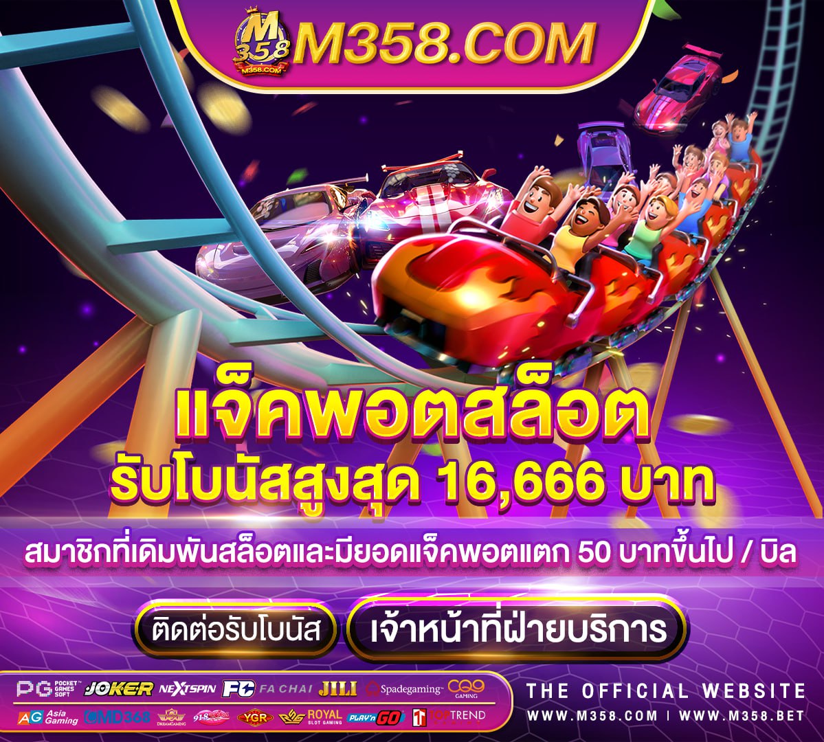 เกม บา คา ร่า ทีได เงิน จริง เงินเยียวยา 25 ตุลาคม